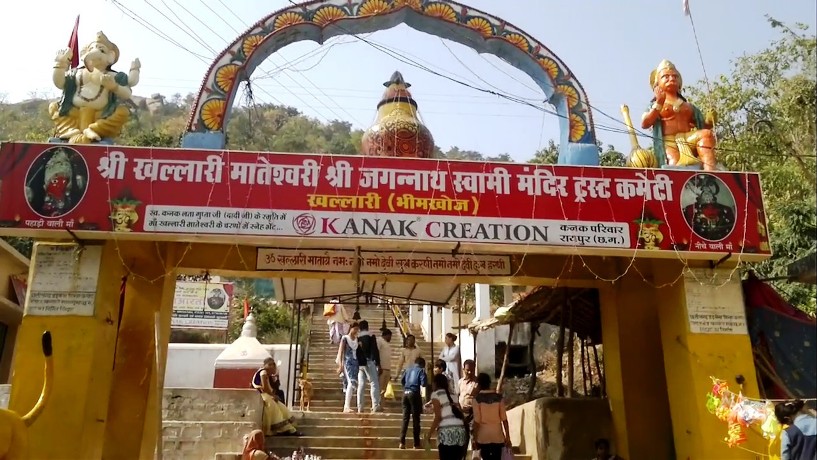 Khallari shaktipeeth