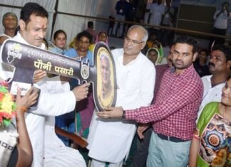 वर्षों से समाज के लोगों के बीच सेवा देने वाले परिवारों के लिए पौनी पसारी योजना शुरू pouni psaari