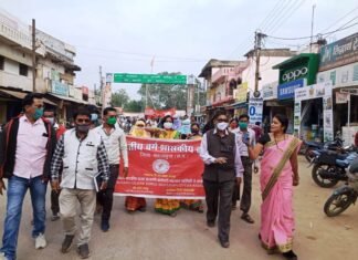 केंद्र सरकार के कर्मचारी विरोधी नीतियों के खिलाफ किया धरना प्रदर्शन,सौपे ज्ञापन submitted memorandum