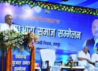 मछली पालन को छत्तीसगढ़ में खेती का दर्जा देने की होगी पहल-मुख्यमंत्री Initiative will be given to give farming status in Chhattisgarh