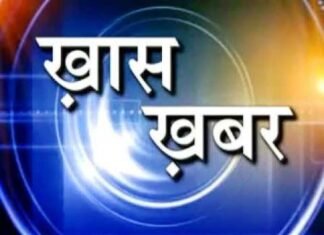 छत्तीसगढ़ चेंबर ऑफ कॉमर्स के चुनाव में राजेंद्र जग्गी को समर्थन देने का लिया निर्यण khas