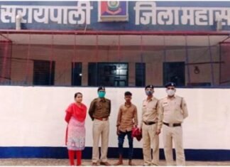 महिला से अपराध मामले में 24 घंटे में विवेचना किया पूर्ण महासमुंद जिला पुलिस ने msmd-15-01