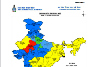 देश में मौसम की मौजूदा स्थिति और अगले दो सप्ताहों का पूर्वानुमान msmd-18