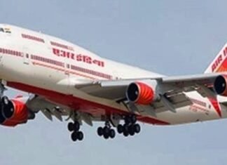 विमान सेवा शुरू होगी बिलासपुर से दिल्ली के लिए 1 मार्च से ब्रिटेन से भारत आने वाली उड़ानों पर 7 जनवरी 2021 तक अस्थायी पाबंदी की सिफारिश