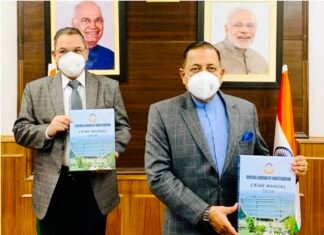 सीबीआई की संशोधित अपराध नियमावली जारी की-केन्द्रीय मंत्री डॉ. जितेंद्र सिंह ने