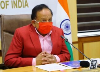 केन्द्रीय स्वास्थ मंत्री डॉ. हर्षवर्धन गावी (GAVI ) बोर्ड के बने सदस्य केन्द्रीय स्वास्थ मंत्री डॉ. हर्षवर्धन गावी (GAVI ) बोर्ड के बने सदस्य