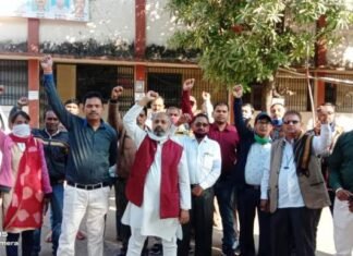 07 फरवरी को दैनिक वेतन भोगी कर्मचारियों व्दारा निकाला जायेगा ध्यानाकर्षण रैली