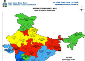 मध्य और पूर्वी भारत में अलग-अलग इलाकों में चलने की संभावना शीत लहर मध्य और पूर्वी भारत में अलग-अलग इलाकों में चलने की संभावना शीत लहर