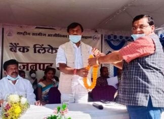 बास्तानार में ग्रामीण आजीविका मिशन बिहान बैक लिंकेज शिविर का हुआ आयोजन बास्तानार में ग्रामीण आजीविका मिशन बिहान बैक लिंकेज शिविर का हुआ आयोजन