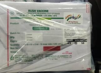 16 जनवरी को देश स्तर पर शुरू हो रहे टीकाकरण अभियान का शुभारंभ करेंगे PM मोदी 16 जनवरी को देश स्तर पर शुरू हो रहे टीकाकरण अभियान का शुभारंभ करेंगे PM मोदी