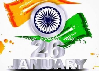 26 जनवरी 2021 का आयोजन पूरे राज्य में गरिमापूर्ण तरीके से किया जाएगा दिल्ली के राजपथ में सांस्कृतिक कार्यक्रम में भाग लेगे 321 छात्र व् 80 लोक कलाकार