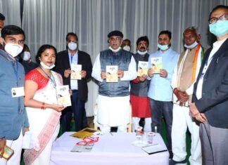 मुख्यमंत्री ने काव्य संग्रह ‘आहुति कविताओं की’ पुस्तक का किया विमोचन मुख्यमंत्री ने काव्य संग्रह 'आहुति कविताओं की' पुस्तक का किया विमोचन