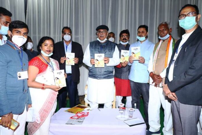 मुख्यमंत्री ने काव्य संग्रह 'आहुति कविताओं की' पुस्तक का किया विमोचन