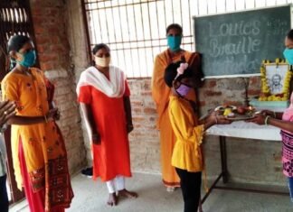 फॉर्चून नेत्रहीन उच्चतर माध्यमिक शाला में लुईस ब्रेल का मनाया जन्मदिवस फॉर्चून नेत्रहीन उच्चतर माध्यमिक शाला में लुईस ब्रेल का मनाया जन्मदिवस