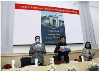 भारतीय मानक ब्यूरो ने अपना 74वां स्थापना दिवस मनाया भारतीय मानक ब्यूरो ने अपना 74वां स्थापना दिवस मनाया