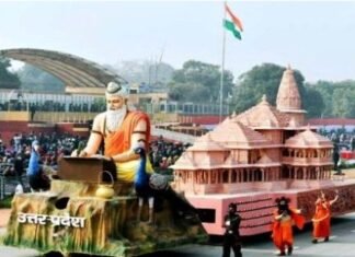 गणतंत्र दिवस पर राजपथ में निकली झांकी में UP प्रथम, त्रिपुरा द्वितीय व् उत्तराखंड तृतीय गणतंत्र दिवस पर राजपथ में निकली झांकी में UP प्रथम, त्रिपुरा द्वितीय व् उत्तराखंड तृतीय