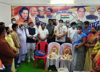 जनपद अध्यक्ष और वरिष्ठ काँग्रेसी के निधन पर कांग्रेस कमेटी ने दी श्रद्धांजली जनपद अध्यक्ष और वरिष्ठ काँग्रेसी के निधन पर कांग्रेस कमेटी ने दी श्रद्धांजली