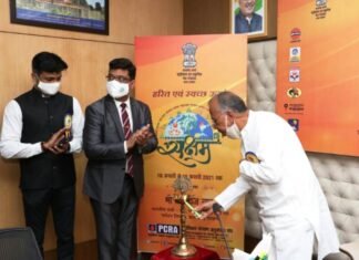 गृहमंत्री साहू ने “सक्षम” का वीडियो कॉन्फ्रेंसिंग के माध्यम से किया उद्घाटन गृहमंत्री साहू ने "सक्षम" का वीडियो कॉन्फ्रेंसिंग के माध्यम से किया उद्घाटन