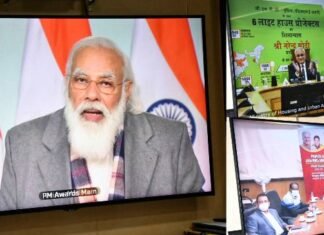 मोर जमीन-मोर मकान में बेहतरीन प्रदर्शन के लिए भारत सरकार से मिला पुरस्कार मोर जमीन-मोर मकान में बेहतरीन प्रदर्शन के लिए भारत सरकार से मिला पुरस्कार