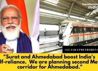 देश का आठवां बड़ा शहर सूरत में दुनिया के हर 10 हीरों में से 9 तराशे जाते हैं-PM मोदी देश का आठवां बड़ा शहर सूरत में दुनिया के हर 10 हीरों में से 9 तराशे जाते हैं-PM मोदी