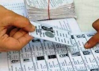 ई-इपिक डाउनलोड करके डिजीटली सुरक्षित रखा जा सकता हैं मतदाता परिचय पत्र ई-इपिक डाउनलोड करके डिजीटली सुरक्षित रखा जा सकता हैं मतदाता परिचय पत्र