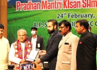 बिलासपुर जिला को राष्ट्रीय अवार्ड PM किसान सम्मान निधि के श्रेष्ठ क्रियान्वयन पर बिलासपुर जिला को राष्ट्रीय अवार्ड PM किसान सम्मान निधि के श्रेष्ठ क्रियान्वयन पर