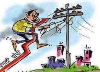 इंदौर में स्मार्ट मीटर सेल से पकड़ी गयी 5 लाख की बिजली चोरी मध्य क्षेत्र विद्युत वितरण कंपनी द्वारा बिजली चोरी की रोकथाम के लिए इनाम योजना