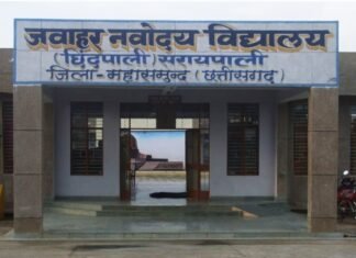 जवाहर नवोदय विद्यालयों को फिर से खोलने के लिए एसओपी तैयार जवाहर नवोदय विद्यालयों को फिर से खोलने के लिए एसओपी तैयार