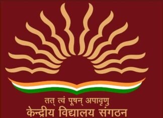 देशभर के केन्द्रीय विद्यालयों के विभिन्न कक्षाओं में पठन-पाठन कार्य प्रारंभ देशभर के केन्द्रीय विद्यालयों के विभिन्न कक्षाओं में पठन-पाठन कार्य प्रारंभ