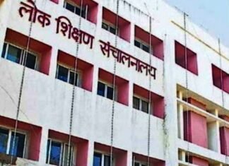 स्कूल शिक्षा विभाग अंतर्गत अनुकंपा नियुक्ति के नियमों में शिथिलीकरण स्कूल शिक्षा विभाग अंतर्गत अनुकंपा नियुक्ति के नियमों में शिथिलीकरण