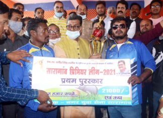 डॉ महंत-खेल आपसी सद्भावना, भाईचारे,परस्पर स्नेह व् बधुत्व बढ़ाने का प्रभावी माध्यम डॉ महंत-खेल आपसी सद्भावना, भाईचारे,परस्पर स्नेह व् बधुत्व बढ़ाने का प्रभावी माध्यम