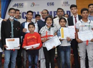 10 बच्चे छत्तीसगढ़ के राष्ट्रीय स्तर के डिजिटल ओलम्पियाड प्रावीण्य सूची में 10 बच्चे छत्तीसगढ़ के राष्ट्रीय स्तर के डिजिटल ओलम्पियाड प्रावीण्य सूची में