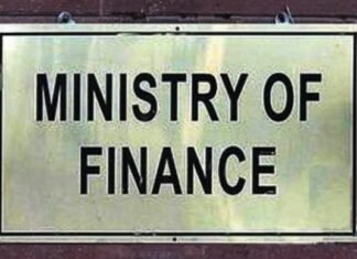 निजी क्षेत्र के बैंकों को सरकारी बिजनेस नहीं देने की रोक हटी- फैसला निजी क्षेत्र के बैंकों को सरकारी बिजनेस नहीं देने की रोक हटी- फैसला