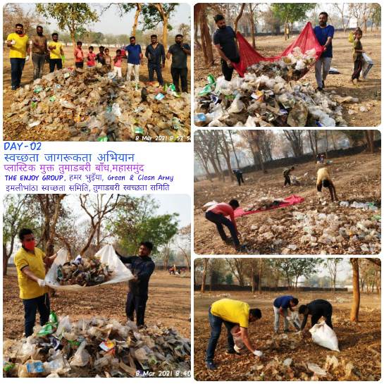 तुमाडबरी बाँध परिक्षेत्र को पर्यावरण संरक्षण प्रेमियों ने चार दिन में किया प्लास्टिक से मुक्त 