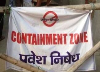 ग्राम करगा बना कंटेनमेंट जोन लगातार पॉजीटिव केस बढ़ने की वजह से # ग्राम करगा बना कंटेनमेंट जोन लगातार पॉजीटिव केस बढ़ने की वजह से