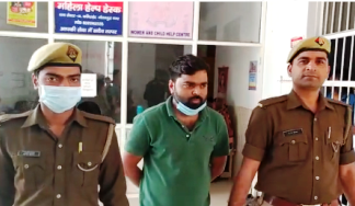 नौकरी दिलाने के नाम पर 20 लाख का धोखाधड़ी करने वाला एक व्यक्ति गिरफ्तार नौकरी दिलाने के नाम पर 20 लाख का धोखाधड़ी करने वाला एक व्यक्ति गिरफ्तार