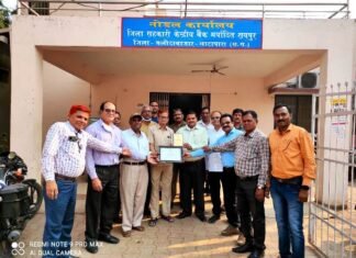 राज्य स्तर में तृतीय पुरस्कार मिला ज़िला सहकारी केंद्रीय बैंक शाखा लवन को महिला स्व सहायता समूहों को ऋण प्रदान करनें के लिए किया गया हैं पुरुस्कृत