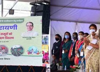 मुख्यमंत्री चौहान- यह रस्म अदायगी नहीं है,नारी उत्थान मेरी जिन्दगी का मिशन है यह रस्म अदायगी नहीं है,नारी उत्थान मेरी जिन्दगी का मिशन है- मुख्यमंत्री चौहान