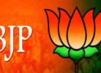 रायपुर भाजपा जिला अन्य पिछड़ा वर्ग मोर्चा की कार्यकारिणी घोषित रायपुर भाजपा जिला अन्य पिछड़ा वर्ग मोर्चा की कार्यकारिणी घोषित