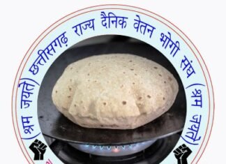 बजट में दैवेभो का नियमितिकरण की दिशा में कोई कदम नहीं उठाया गया है-मिलाप बजट में दैवेभो का नियमितिकरण की दिशा में कोई कदम नहीं उठाया गया है-मिलाप