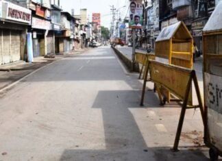 आज से मध्यप्रदेश के 11 जिलों के 12 शहरों में रहेगा लॉकडाउन आज से मध्यप्रदेश के 11 जिलों के 12 शहरों में रहेगा लॉकडाउन