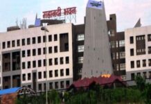 स्कूल शिक्षा विभाग द्वारा ग्रीष्मकालीन अवकाश घोषित