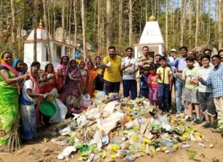 प्लास्टिक मुक्त हुआ मुंगईमाता परिक्षेत्र The enjoy group व् हमर भुइँया के द्वारा प्लास्टिक मुक्त हुआ मुंगईमाता परिक्षेत्र The enjoy group व् हमर भुइँया के द्वारा