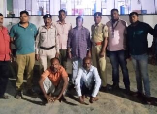 सोने का गुम्बद बेचने के नाम पर करीब 06 लाख की ठगी,दो गिरफ्तार सोने का गुम्बद बेचने के नाम पर करीब 06 लाख की ठगी,दो गिरफ्तार