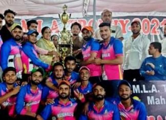 कुम्हली इलेवन को मिला विजेता का खिताब एमएलए ट्राॅफी क्रिकेट प्रतियोगिता में कुम्हली इलेवन को मिला विजेता का खिताब एमएलए ट्राॅफी क्रिकेट प्रतियोगिता में