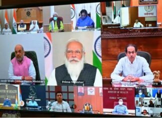 पीएम द्वारा कोविड वैक्सीनेशन की समीक्षा बैठक में शामिल हुए गृहमंत्री साहू पीएम द्वारा कोविड वैक्सीनेशन की समीक्षा बैठक में शामिल हुए गृहमंत्री साहू