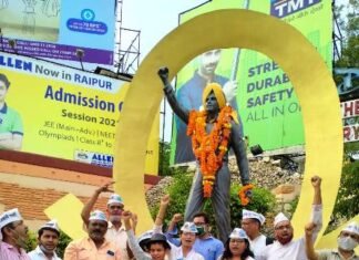 शहीद दिवस के अवसर पर आप ने शहीद-ए-आजम भगत सिंह को किया याद
