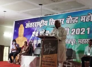 तीन दिवसीय अंतरराष्ट्रीय सिरपुर बौद्ध महोत्सव एवं शोध संगोष्ठी का हुआ समापन तीन दिवसीय अंतरराष्ट्रीय सिरपुर बौद्ध महोत्सव एवं शोध संगोष्ठी का हुआ समापन