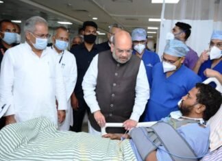 उपचाररत सुरक्षा बल के जवानों से मिले केन्द्रीय गृह मंत्री शाह व् मुख्यमंत्री बघेल उपचाररत सुरक्षा बल के जवानों से मिले केन्द्रीय गृह मंत्री शाह व् मुख्यमंत्री बघेल