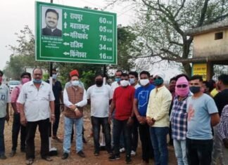 संकेतक बोर्ड लगने के बाद अब रास्ता नहीं भटकेंगे मुसाफिर-संसदीय सचिव संकेतक बोर्ड लगने के बाद अब रास्ता नहीं भटकेंगे मुसाफिर-संसदीय सचिव